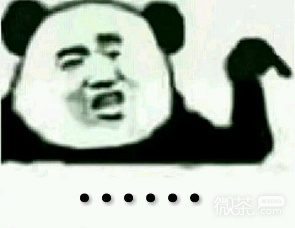 。。。。微信恶搞斗图表情包