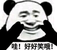 干什么微信恶搞斗图表情包