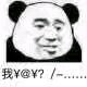 干什么微信恶搞斗图表情包