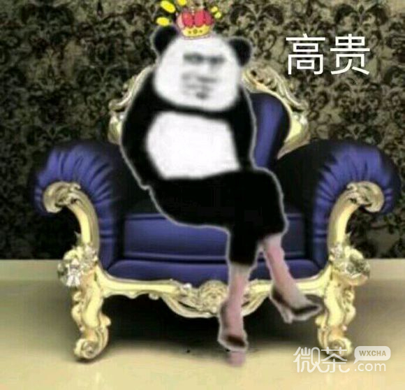 。。。。微信恶搞斗图表情包
