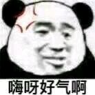 干什么微信恶搞斗图表情包
