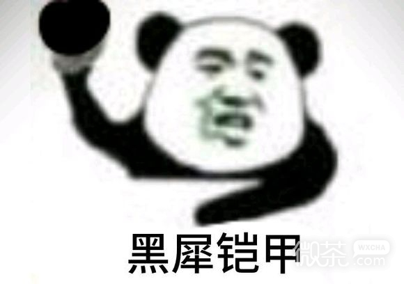 。。。。微信恶搞斗图表情包