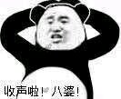 。。。。微信恶搞斗图表情包