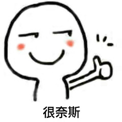 无情嘲笑微信恶搞斗图表情包