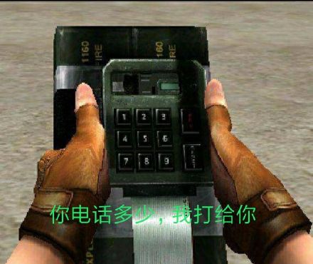 无情嘲笑微信恶搞斗图表情包