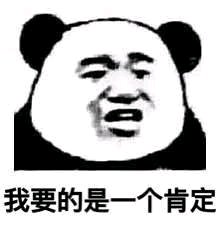 微信近期斗图恶搞表情包2019/11/17（二）