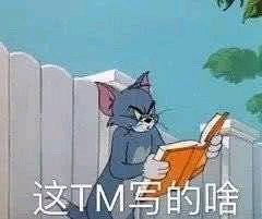 姐妹出门微信恶搞斗图表情包