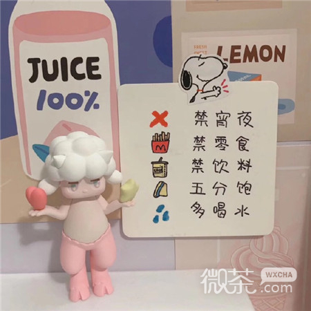 个性成熟的微信好看女生图片