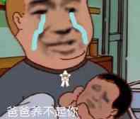 无情嘲笑微信恶搞斗图表情包