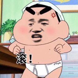 键仙微信恶搞斗图表情包