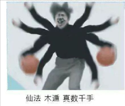 键仙微信恶搞斗图表情包