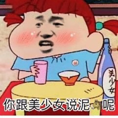 键仙微信恶搞斗图表情包