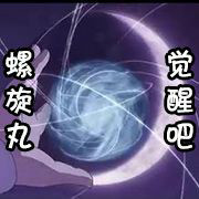 键仙微信恶搞斗图表情包