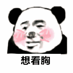 键仙微信恶搞斗图表情包