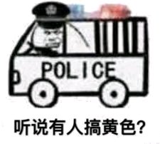 键仙微信恶搞斗图表情包