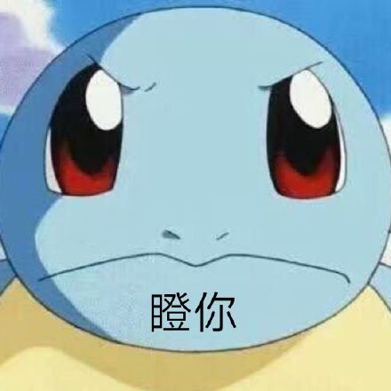 无情嘲笑微信恶搞斗图表情包