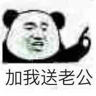 无情嘲笑微信恶搞斗图表情包