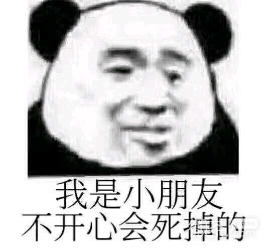 微信近期斗图恶搞表情包2019/11/17（二）