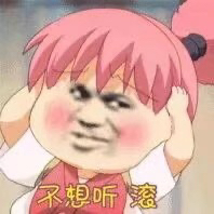 键仙微信恶搞斗图表情包