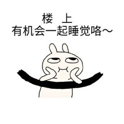 送你归西微信恶搞斗图表情包