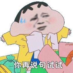 键仙微信恶搞斗图表情包