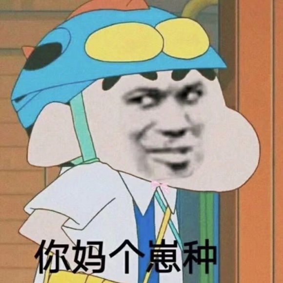 键仙微信恶搞斗图表情包