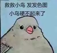 送你归西微信恶搞斗图表情包