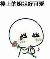 键仙微信恶搞斗图表情包