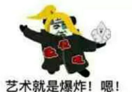 送你归西微信恶搞斗图表情包