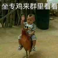 键仙微信恶搞斗图表情包