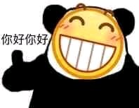 微信近期斗图恶搞表情包2019/11/16（二）