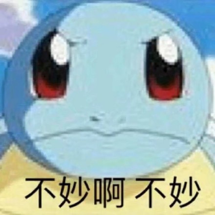 送你归西微信恶搞斗图表情包