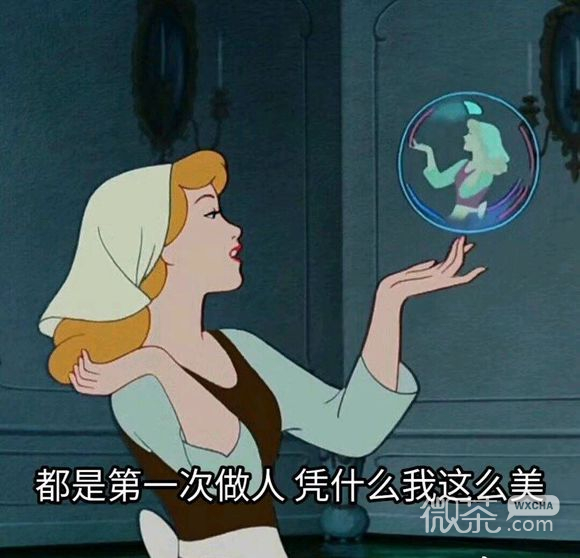 姐妹出门微信恶搞斗图表情包