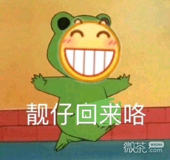 姐妹出门微信恶搞斗图表情包