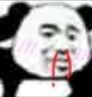 我顶不住了微信恶搞斗图表情包