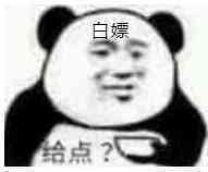 键仙微信恶搞斗图表情包