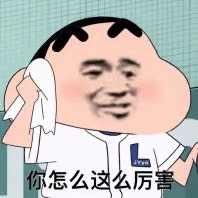 键仙微信恶搞斗图表情包