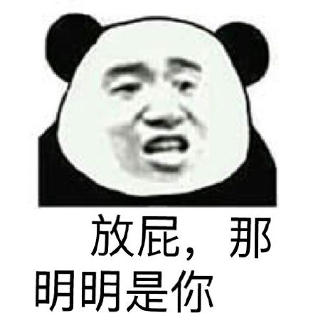 笑你妈微信恶搞斗图表情包