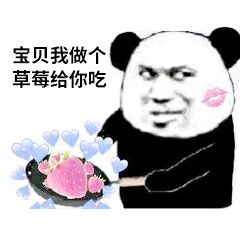 键仙微信恶搞斗图表情包