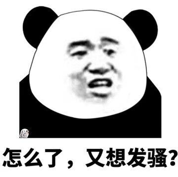 无情嘲笑微信恶搞斗图表情包