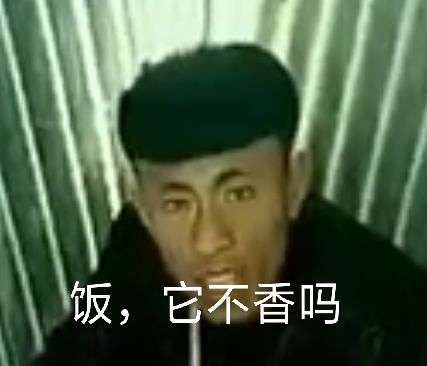 键仙微信恶搞斗图表情包