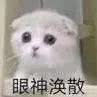 笑你妈微信恶搞斗图表情包