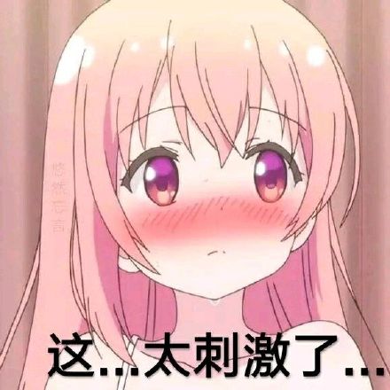 笑你妈微信恶搞斗图表情包