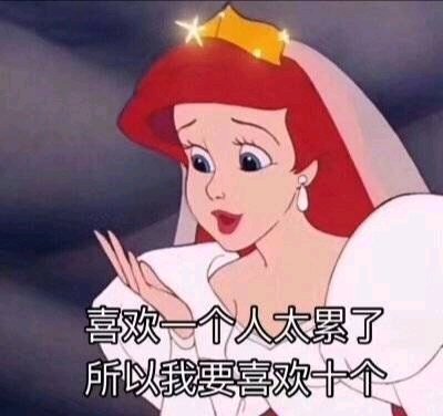 姐妹出门微信恶搞斗图表情包