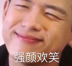 笑你妈微信恶搞斗图表情包
