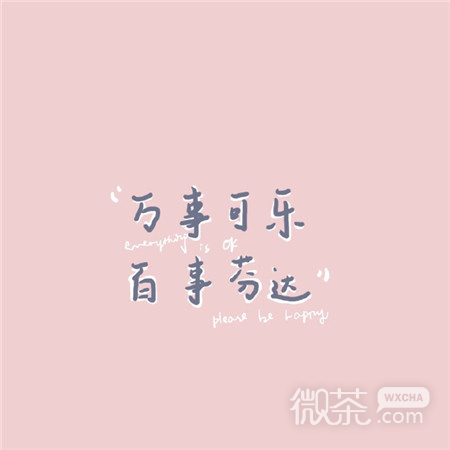 个性成熟的微信好看女生图片
