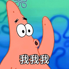 无情嘲笑微信恶搞斗图表情包