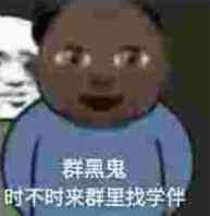 键仙微信恶搞斗图表情包