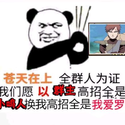 送你归西微信恶搞斗图表情包