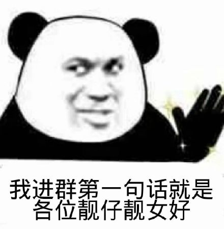 不要微信恶搞斗图表情包